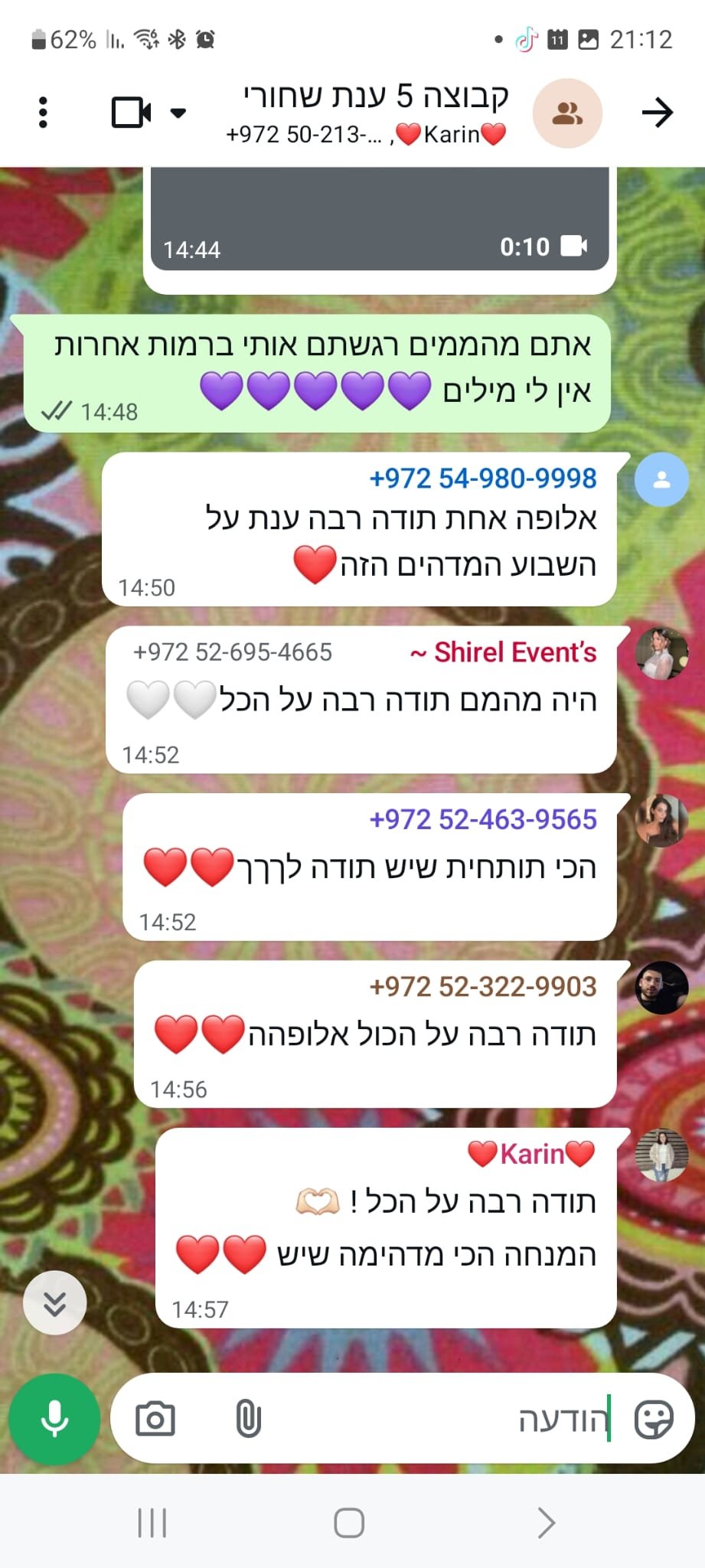 תמונה של WhatsApp_ 2025-11-11 בשעה 21.19.30_45025a6c