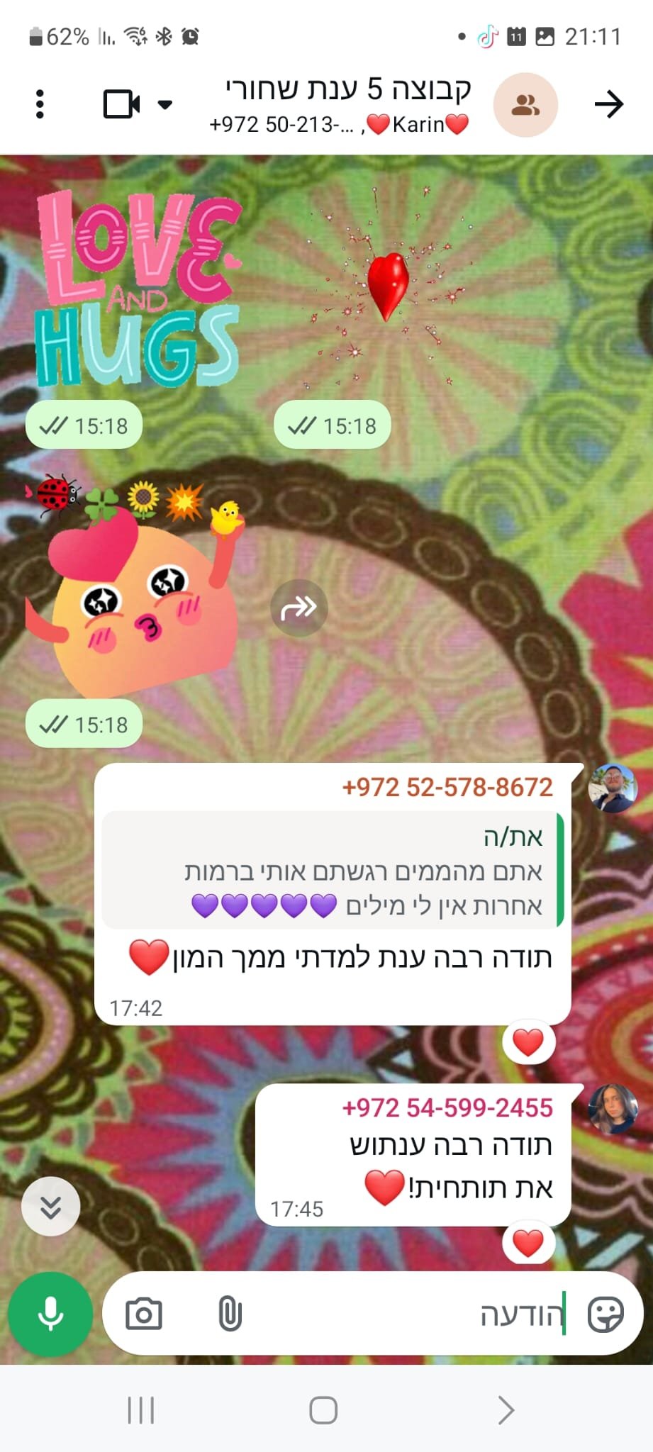 תמונה של WhatsApp_ 2025-11-11 בשעה 21.19.30_eb7bda58
