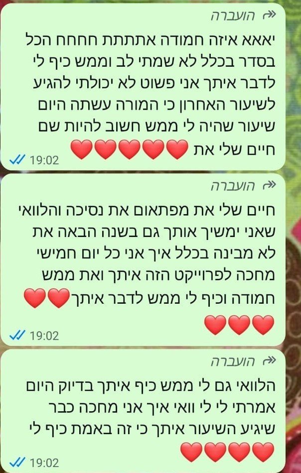 תמונה של WhatsApp_ 2025-11-11 בשעה 22.30.37_5fb0fa53